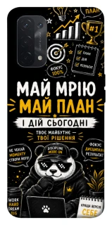 Чохол на Oppo A54 5G / A74 5G Май План фото 1 з 1