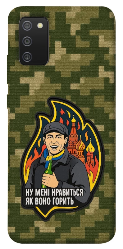 Чохол на Samsung Galaxy A02s Ну мені нравиться як воно горить фото 1 з 1