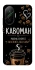 Чохол на Xiaomi Poco F7 Кавоман фото 1 з 1