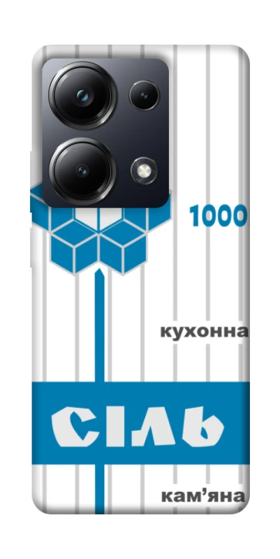 Чехол на Xiaomi Poco M6 Pro 4G Соль фото 1 из 1