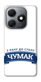 Чехол на TECNO Spark 20 Чумак фото 1 из 1