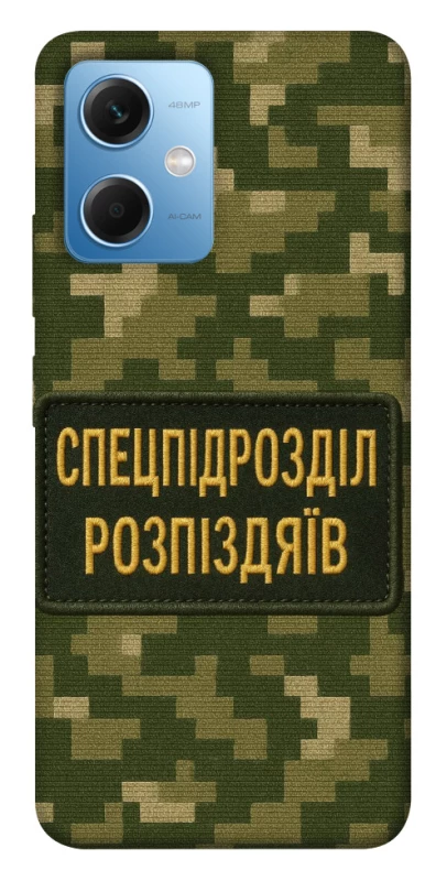 Чохол на Xiaomi Redmi Note 12 5G Спецпідрозділ фото 1 з 1