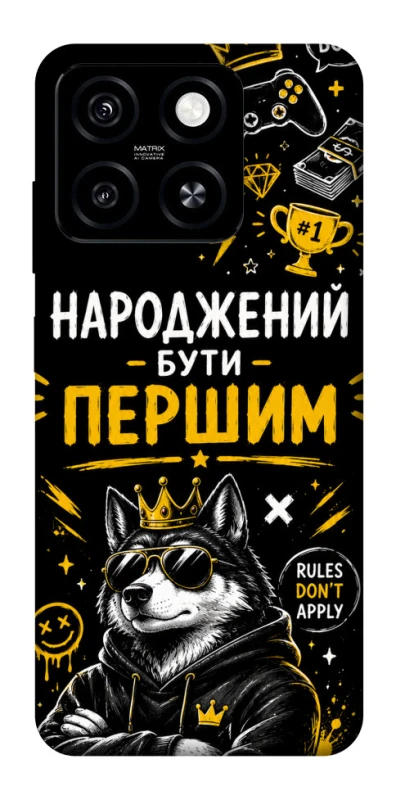 Чехол на ZTE Blade A55 4G Народжений бути Першим фото 1 из 1