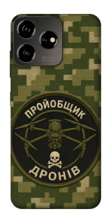 Чехол на ZTE Blade V50 Design 4G Дроновод фото 1 из 1