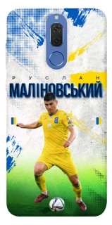 Чехол на Huawei Mate 10 Lite Малиновский №8 фото 1 из 1