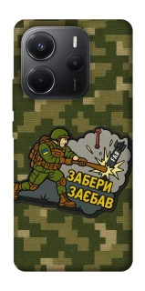 Чехол на Xiaomi Redmi Note 14 4G (Int. version) Возьми с собой фото 1 из 1