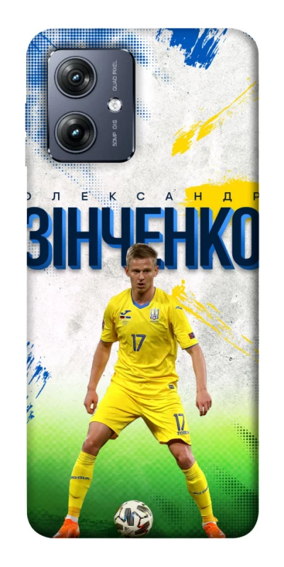 Чехол на Motorola Moto G54 Зинченко №17 фото 1 из 1