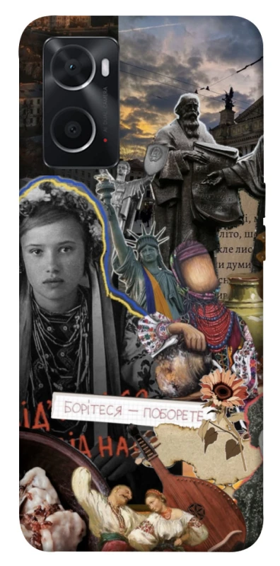 Чохол на Oppo A76 4G Ukraine style ver.6 фото 1 з 1