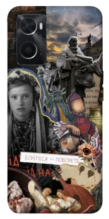 Чохол на Oppo A76 4G Ukraine style ver.6 фото 1 з 1