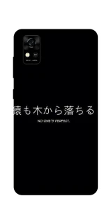 Чохол на ZTE Blade A31 Japanese Perfect фото 1 з 1