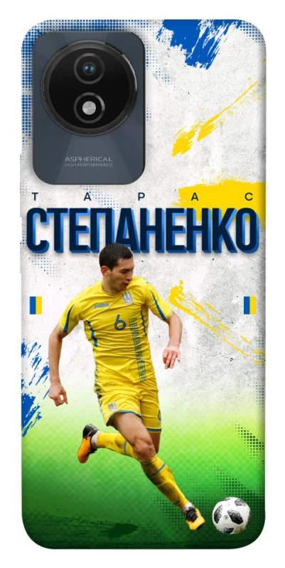 Чехол на Vivo Y02 Степаненко №6 фото 1 из 1