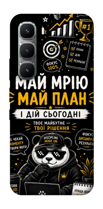Чохол на Infinix Hot 60 Pro Май План фото 1 з 1