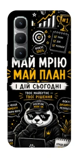 Чохол на Infinix Hot 60 Pro Май План фото 1 з 1