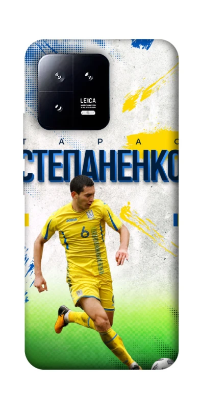 Чехол на Xiaomi 13 Степаненко №6 фото 1 из 1
