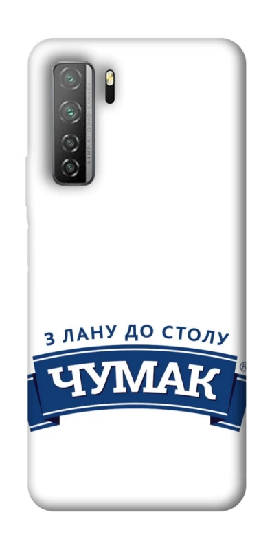 Чехол на Huawei Nova 7 SE Чумак фото 1 из 1