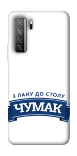 Чохол на Huawei Nova 7 SE Чумак фото 1 з 1