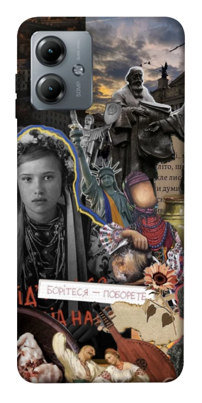 Чохол на Motorola Moto G14 Ukraine style ver.6 фото 1 з 1