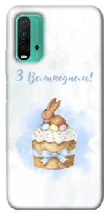 Чехол на Xiaomi Redmi Note 9 4G / Redmi 9 Power Easter ver.8 фото 1 из 1