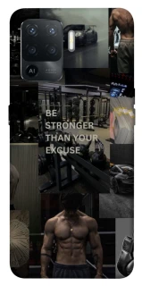Чохол на Oppo Reno 5 Lite Be stronger фото 1 з 1