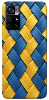 Чехол на Xiaomi Poco M4 Pro 5G Brassweed фото 1 из 1