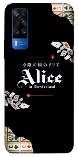 Чохол на Vivo Y51a Alice in Borderland ver.8 фото 1 з 1