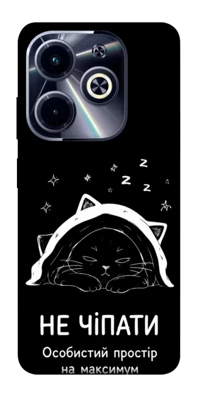 Чехол на Infinix Hot 40i Не чіпати фото 1 из 1