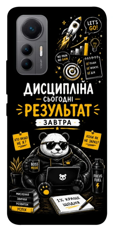 Чохол на Xiaomi 12 Lite Дисципліна фото 1 з 1