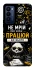 Чохол на TECNO Camon 18 Pro Успіх фото 1 з 1