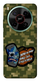 Чохол на ZTE Nubia V70 Max Non stop v2 фото 1 з 1