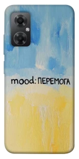 Чохол на Xiaomi Redmi Note 11R Mood Peremoga фото 1 з 1