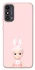 Чохол на ZTE Blade A53 Sakura Bunny Solo фото 1 з 1