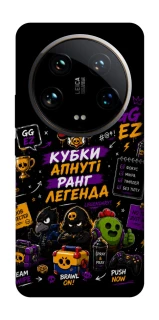Чехол на Xiaomi 14 Ultra Brawl Stars collage фото 1 из 1