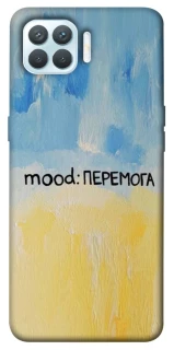 Чохол на Oppo F17 Pro Mood Peremoga фото 1 з 1
