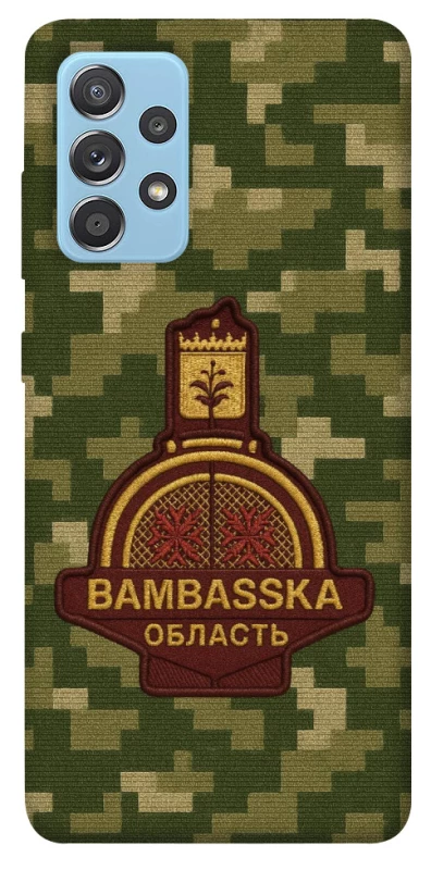 Чехол на Samsung Galaxy A52 4G / A52 5G Bambaska фото 1 из 1