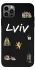 Чехол на Apple iPhone 12 Pro (6.1") Lviv фото 1 из 1