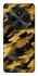 Чохол на Xiaomi Redmi A4 camouflage v3 фото 1 з 1