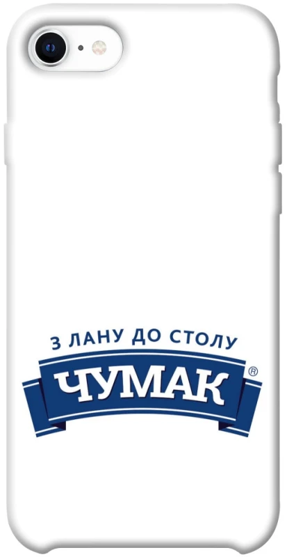 Чехол на Apple iPhone SE (2020) Чумак фото 1 из 1