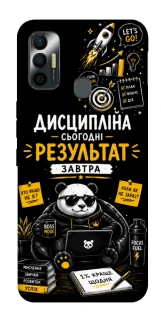 Чохол на TECNO Spark 7 Дисципліна фото 1 з 1