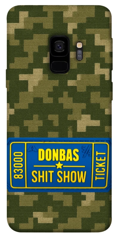 Чехол на Samsung Galaxy S9 Donbas ticket фото 1 из 1