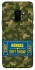 Чехол на Samsung Galaxy S9 Donbas ticket фото 1 из 1