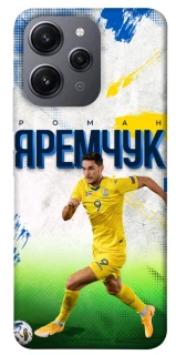 Чехол на Xiaomi Redmi 12 Яремчук №9 фото 1 из 1