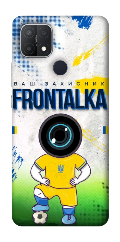 Чохол на Oppo A15s / A15 Фронталка №99 фото 1 з 1