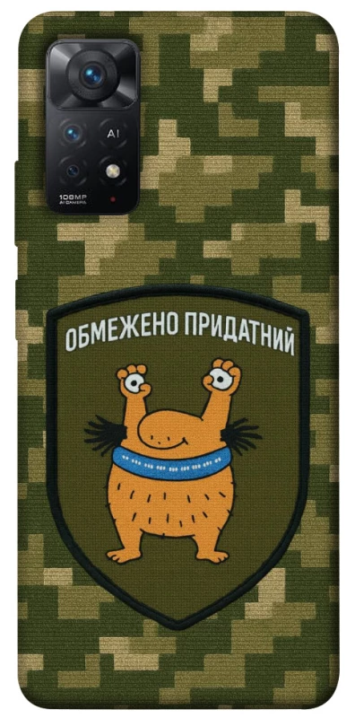 Чехол на Xiaomi Redmi Note 12 Pro 4G Ограниченно годен фото 1 из 1