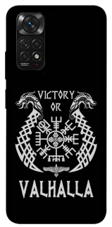 Чохол на Xiaomi Redmi Note 11 (Global) / Note 11S Victory or Valhalla фото 1 з 1