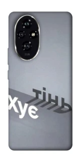 Чохол на Honor 200 Тінь фото 1 з 1