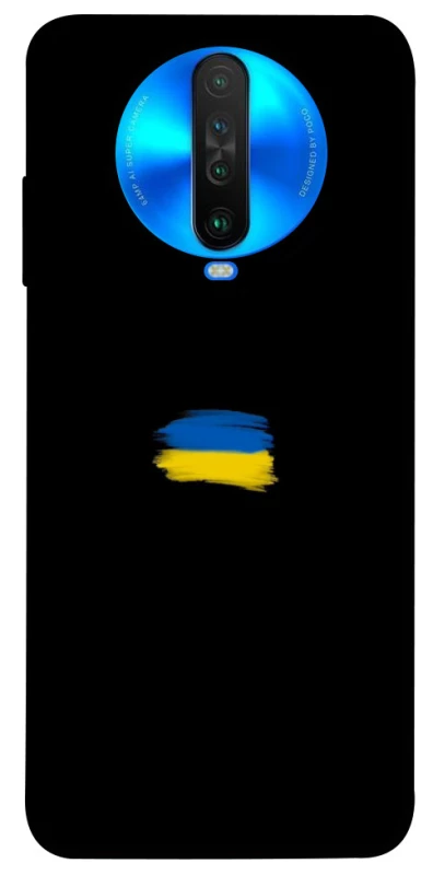 Чохол на Xiaomi Poco X2 Прапор фарбами фото 1 з 1