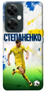 Чехол на OnePlus Nord CE 3 Lite Степаненко №6 фото 1 из 1