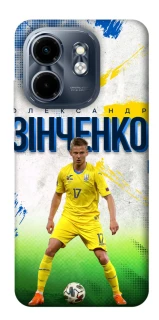 Чехол на Infinix Smart 9 4G / Hot 50i Зинченко №17 фото 1 из 1