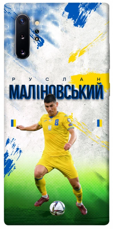 Чехол на Samsung Galaxy Note 10 Plus Малиновский №8 фото 1 из 1