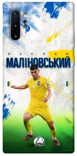 Чехол на Samsung Galaxy Note 10 Plus Малиновский №8 фото 1 из 1